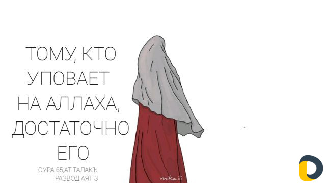 Логотипы, иллюстрации