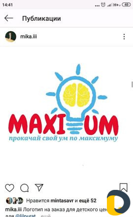 Логотипы, иллюстрации