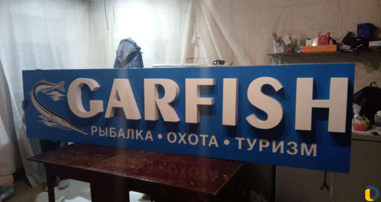 Любая наружная реклама. рк "рост"