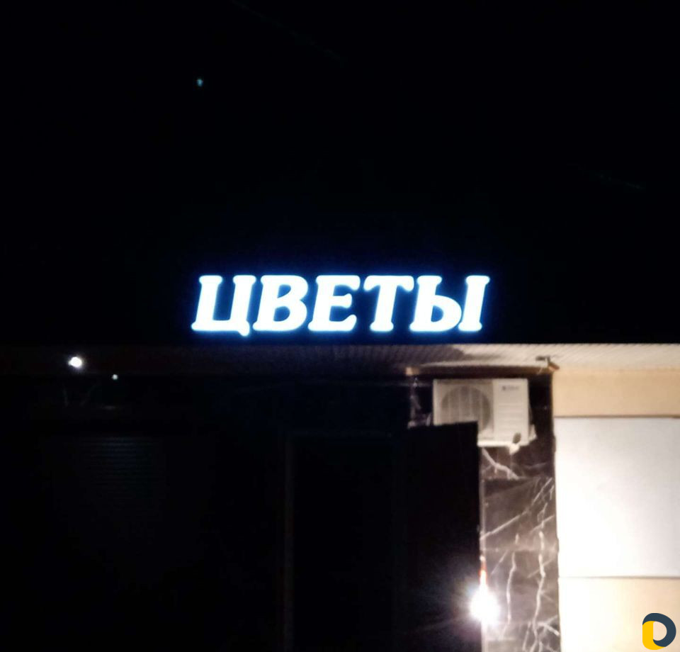 Любая наружная реклама. рк "рост"
