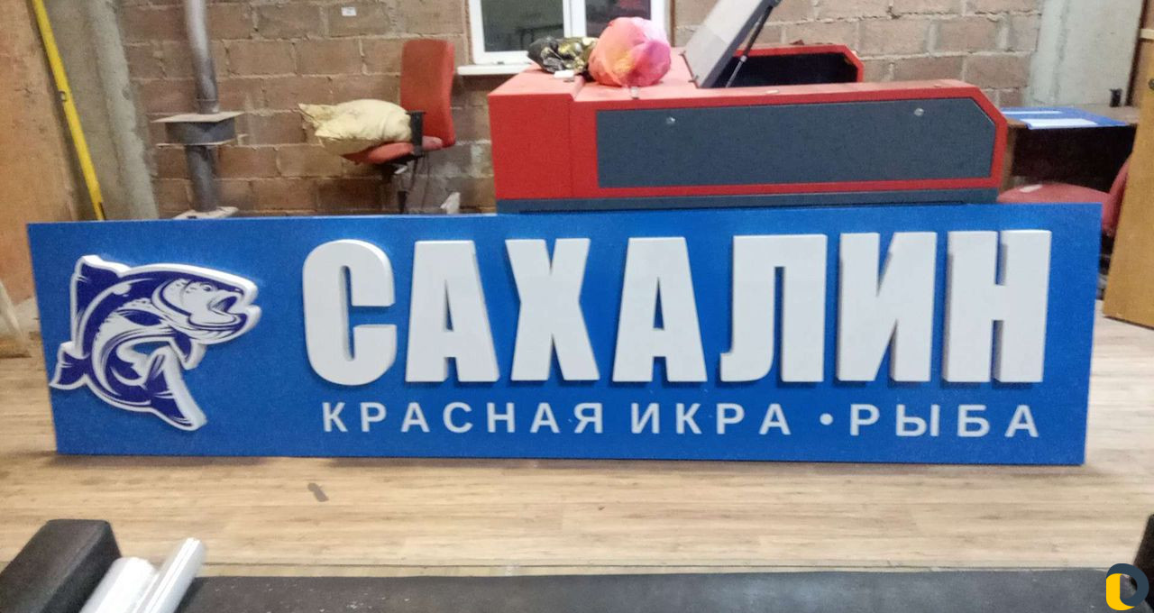 Любая наружная реклама. рк "рост"