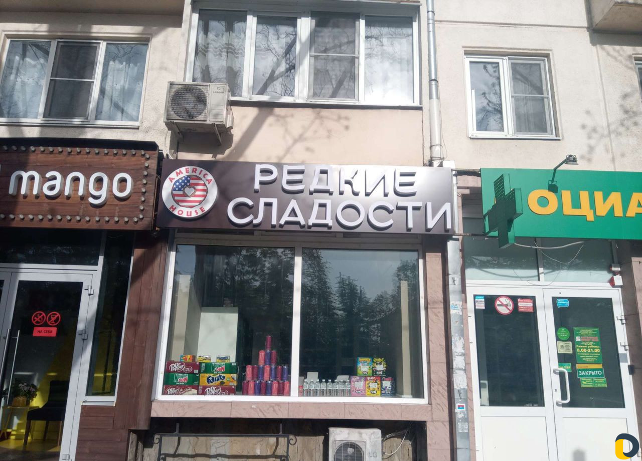 Любая наружная реклама. рк "рост"