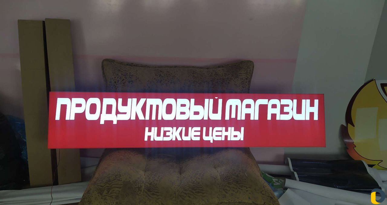 Любая реклама