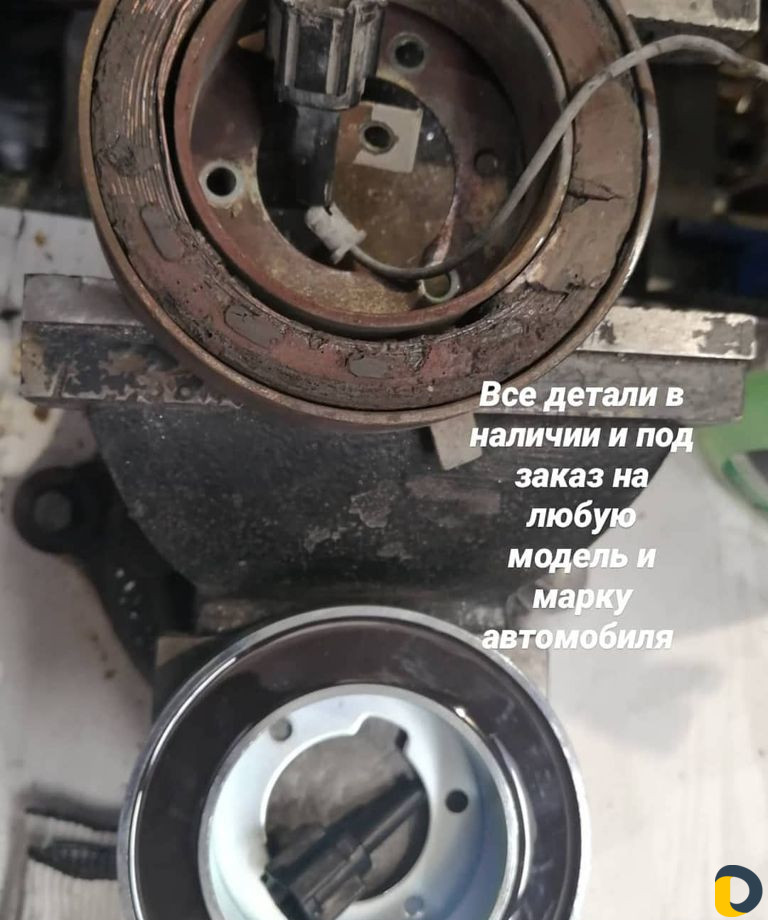 Любой ремонт автокондиционеров заправка