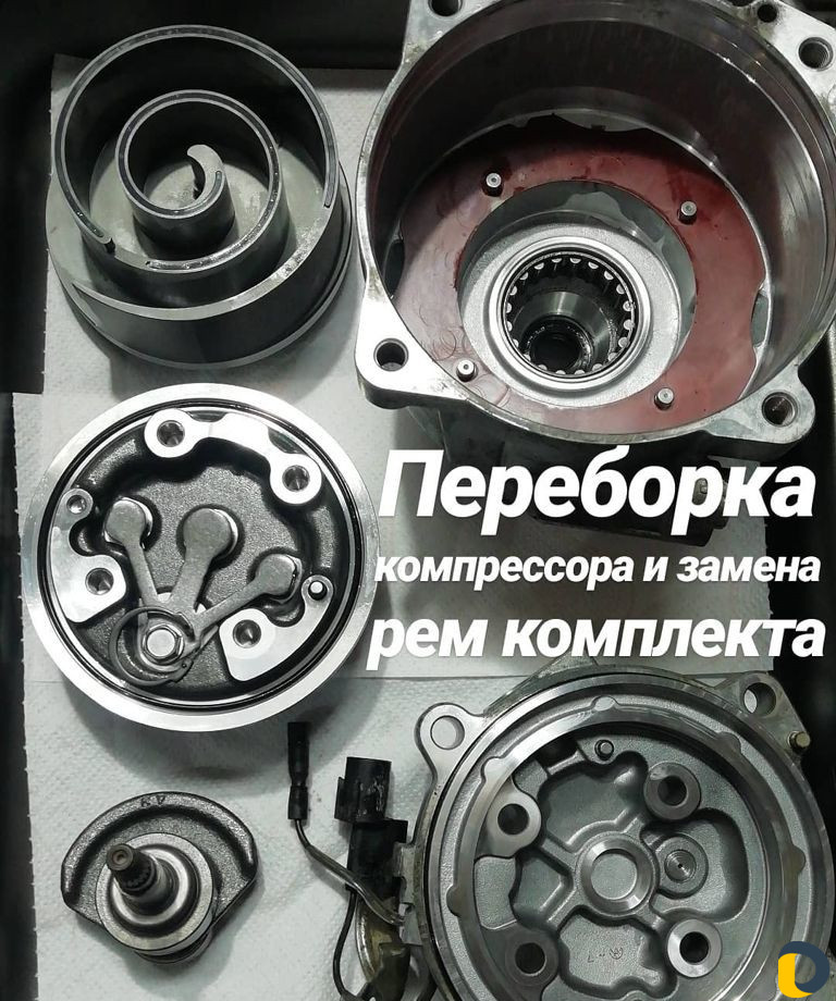 Любой ремонт автокондиционеров заправка