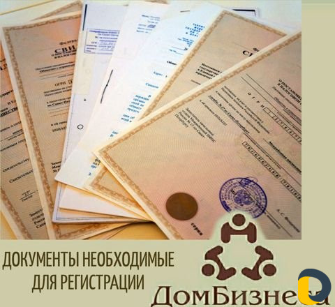 Любые юридические услуги для предпринимателя