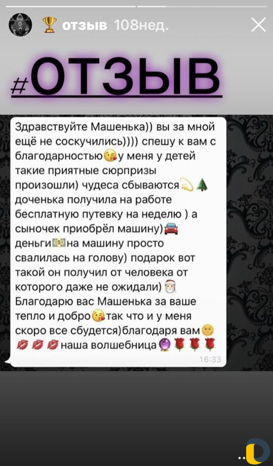 Магия, Таро, Обрады, обучение