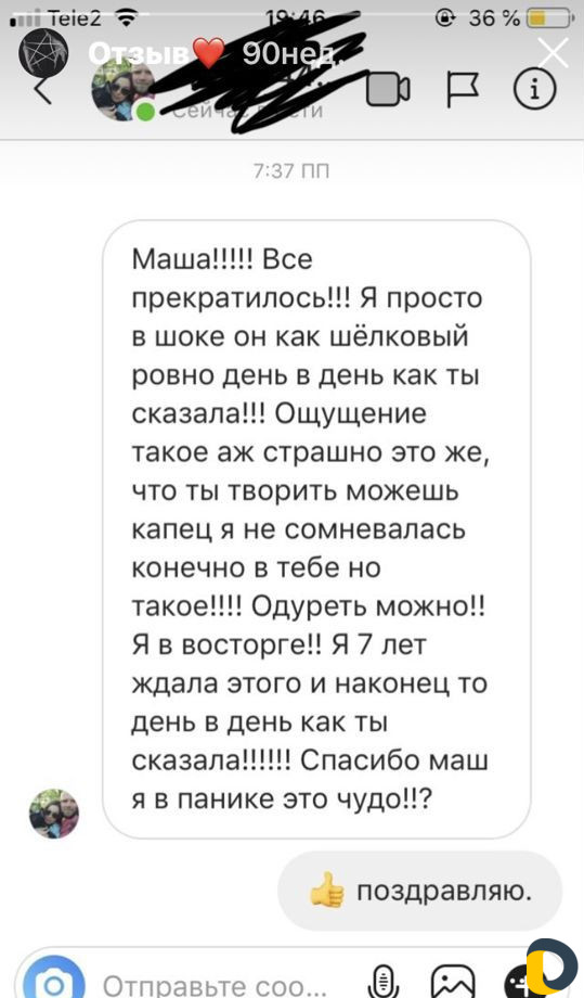 Магия, Таро, Обрады, обучение