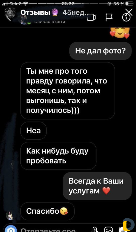 Магия, Таро, Обрады, обучение