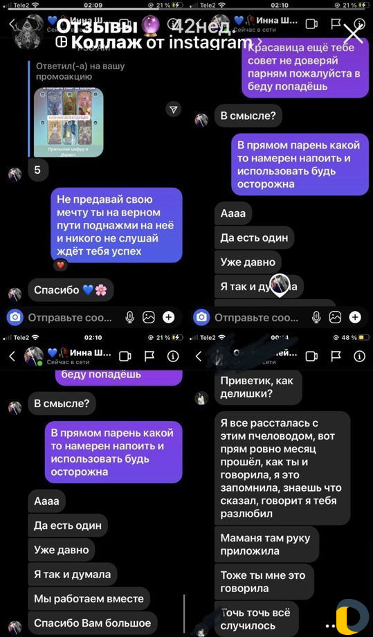 Магия, Таро, Обрады, обучение