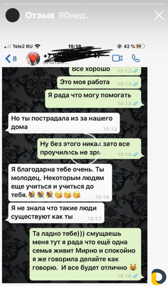 Магия, Таро, Обрады, обучение