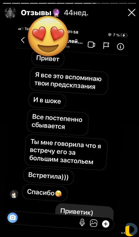 Магия, Таро, Обрады, обучение