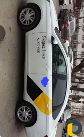 Магниты яндекс