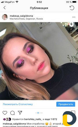 Макияж и причёска