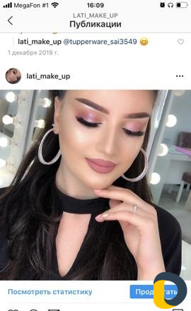 Макияж +локоны 1000