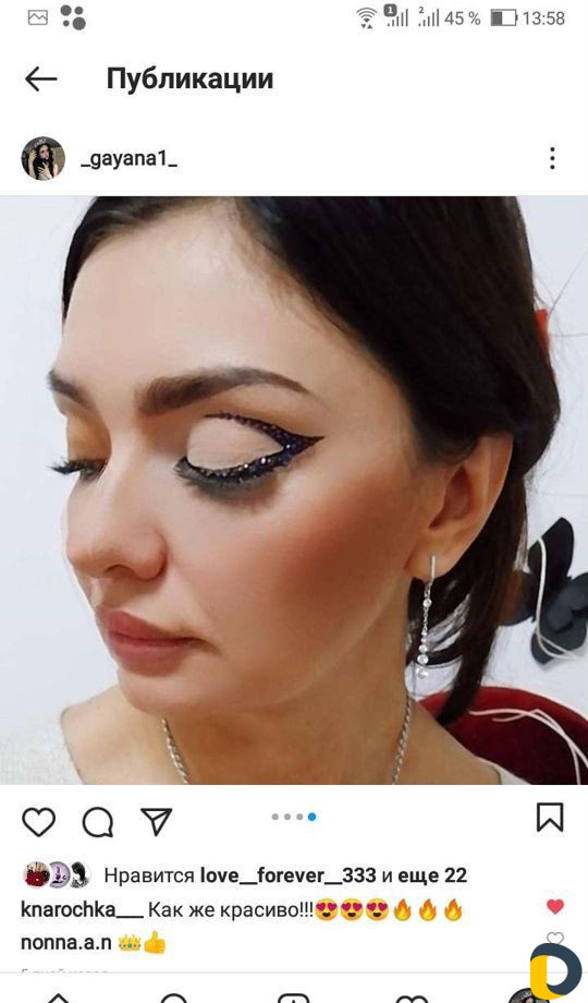 Макияж