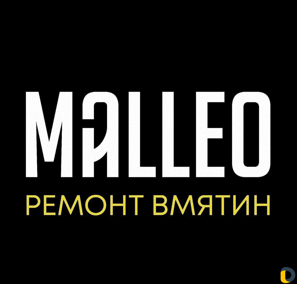 Malleo. Ремонт вмятин