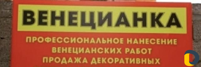 Малярные и Декоративные работы