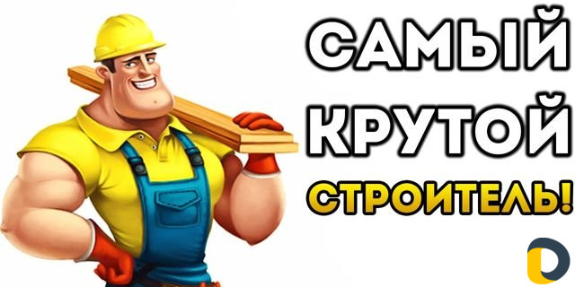 Малярные работы, шпаклевка, обои