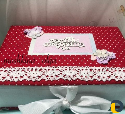 Мамины Сокровища