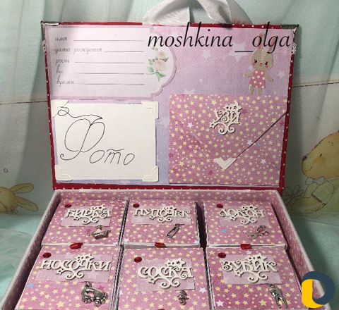 Мамины Сокровища