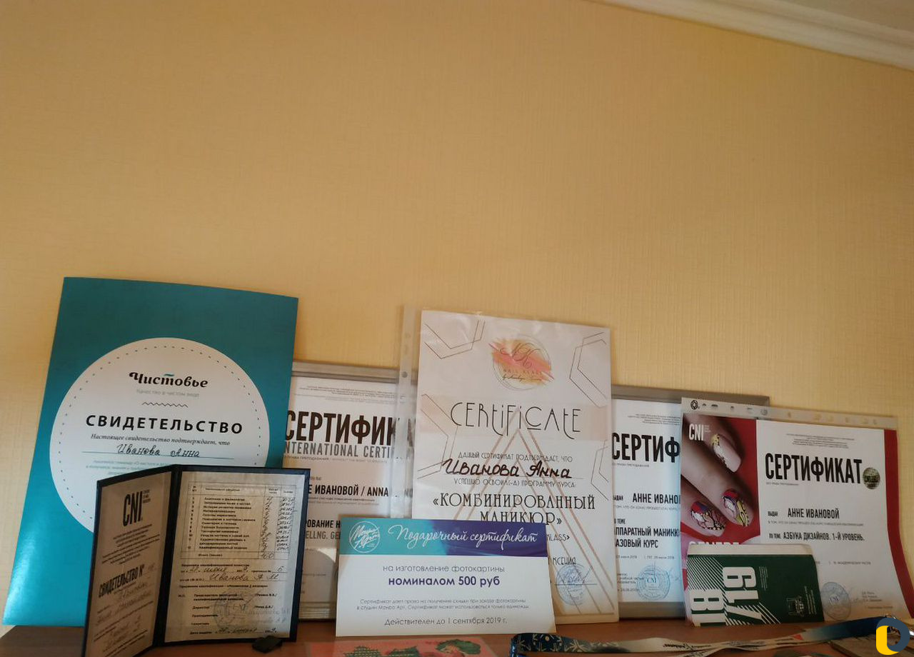 Маникюр Гель лак + педикюр