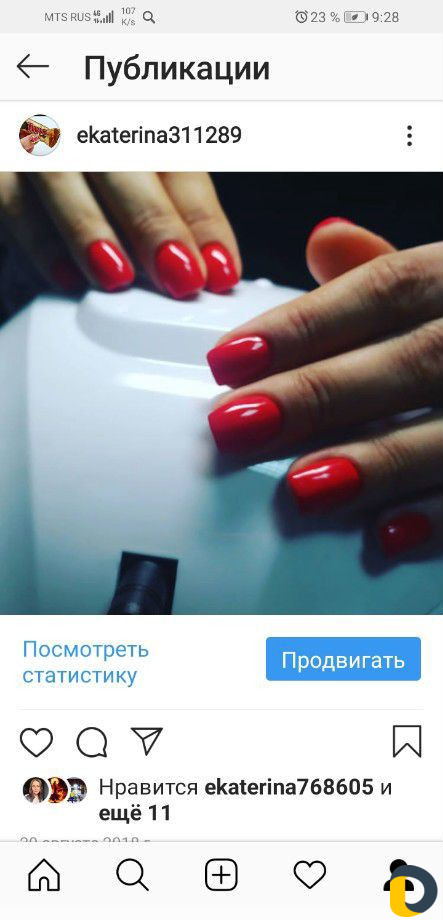 Маникюр и педикюр