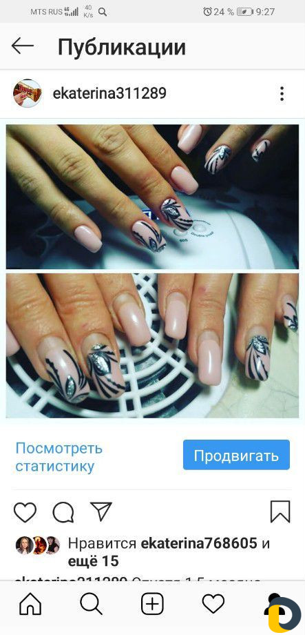 Маникюр и педикюр
