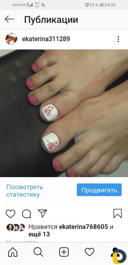 Маникюр и педикюр