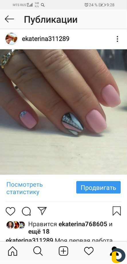 Маникюр и педикюр
