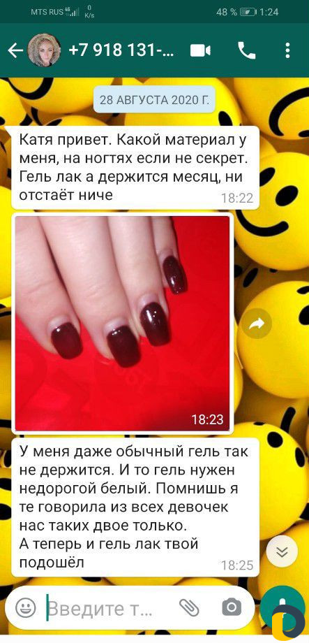 Маникюр и педикюр