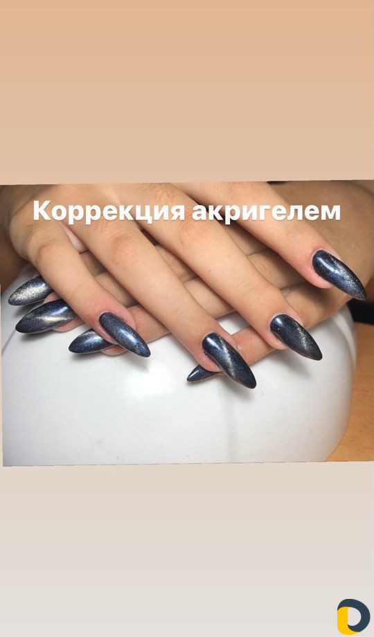 Маникюр и педикюр