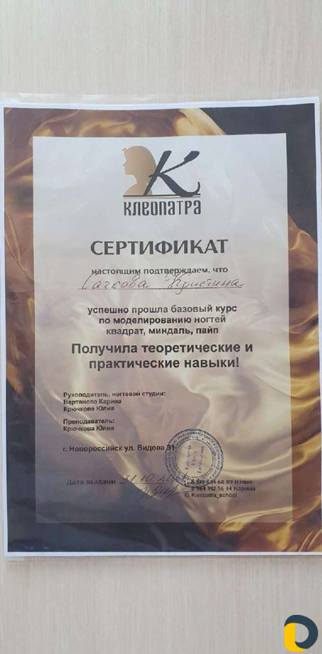 Маникюр, коррекция, наращивание ногтей