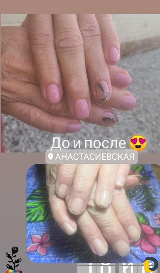 Маникюр на дому