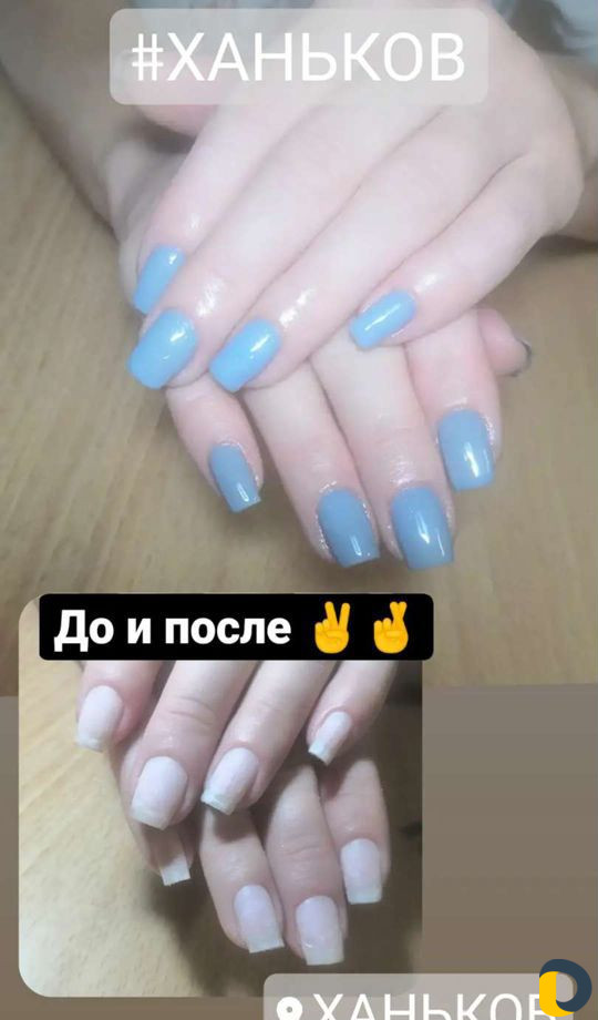 Маникюр на дому