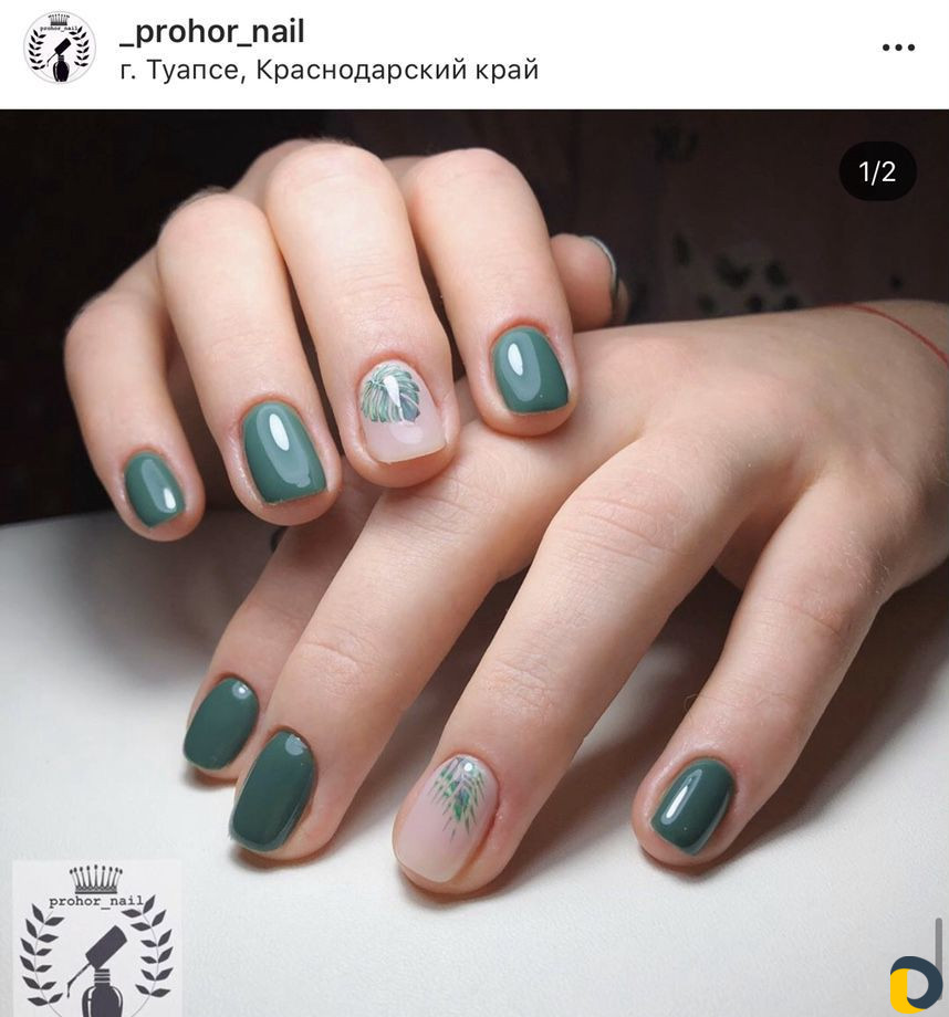 Маникюр/Наращивание