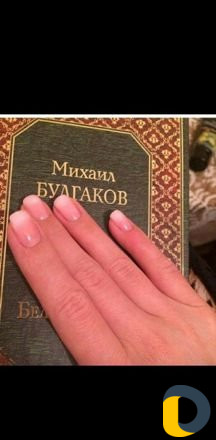 Маникюр,педикюр,гель-лак