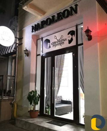 Маникюр,педикюр (мужской,женский)