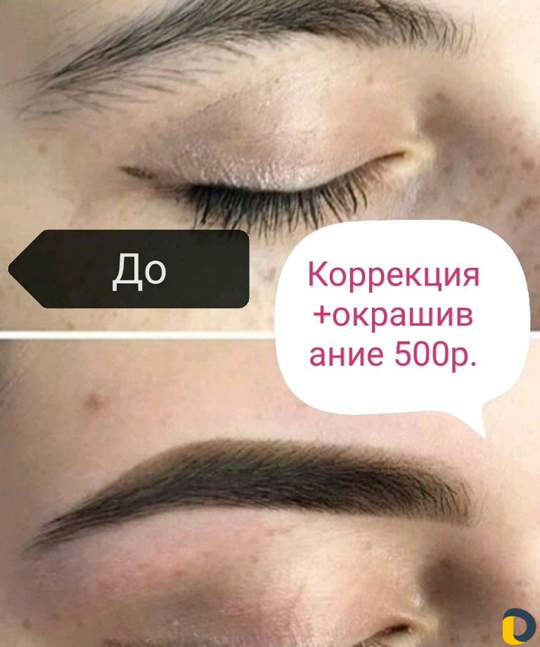Маникюр-педикюр.Наращивание рес