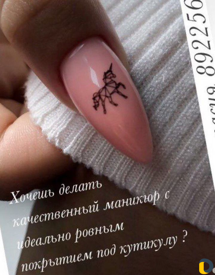Маникюр, педикюр, обучение,наращивание