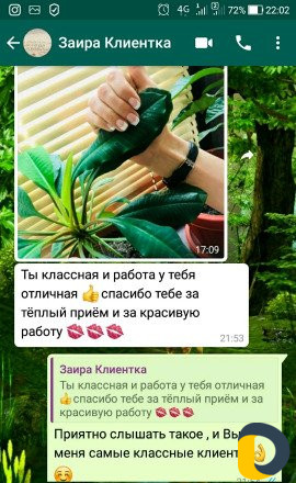 Маникюр - педикюр