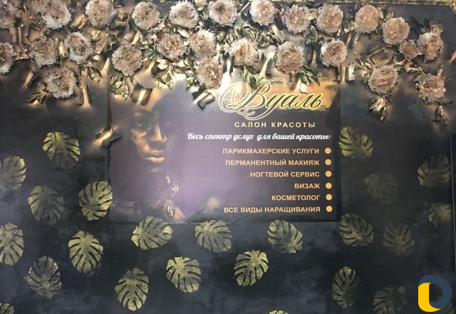 Маникюр, педикюр