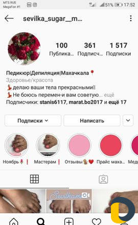 Маникюр педикюр