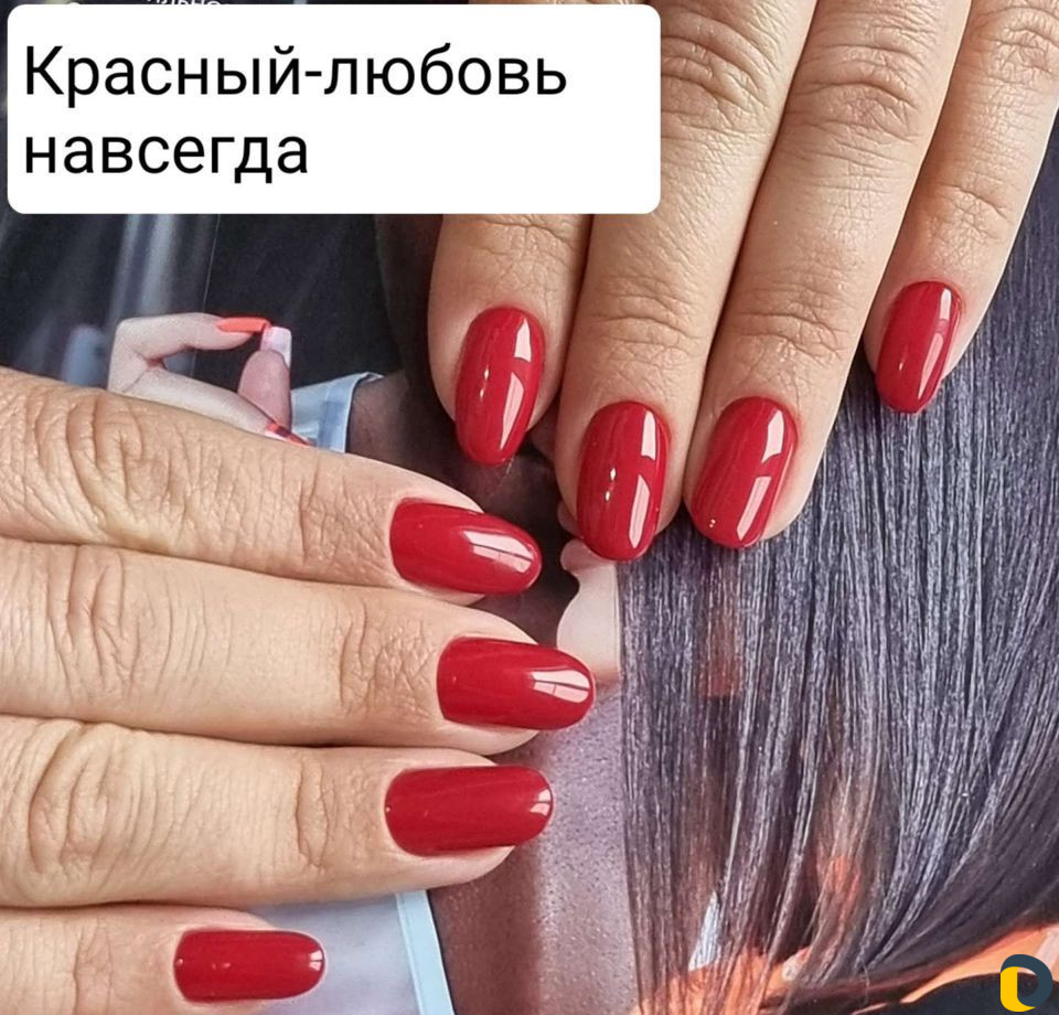 Маникюр, педикюр