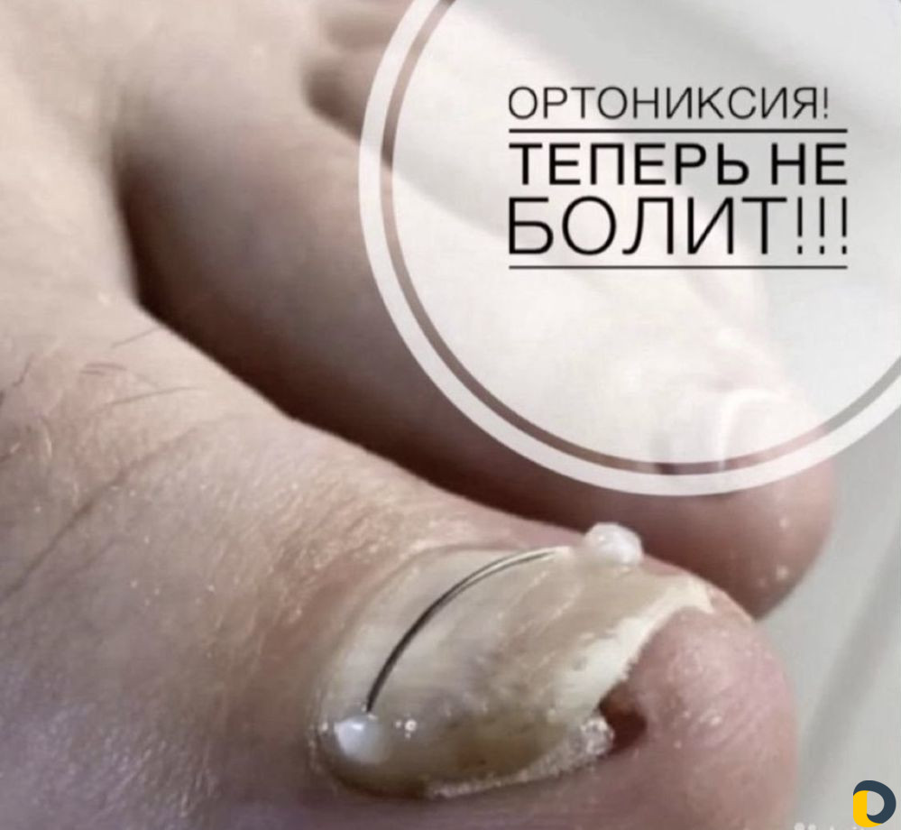 Маникюр педикюр