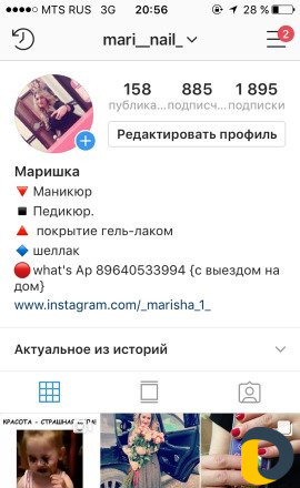 Маникюр с выездом на дом