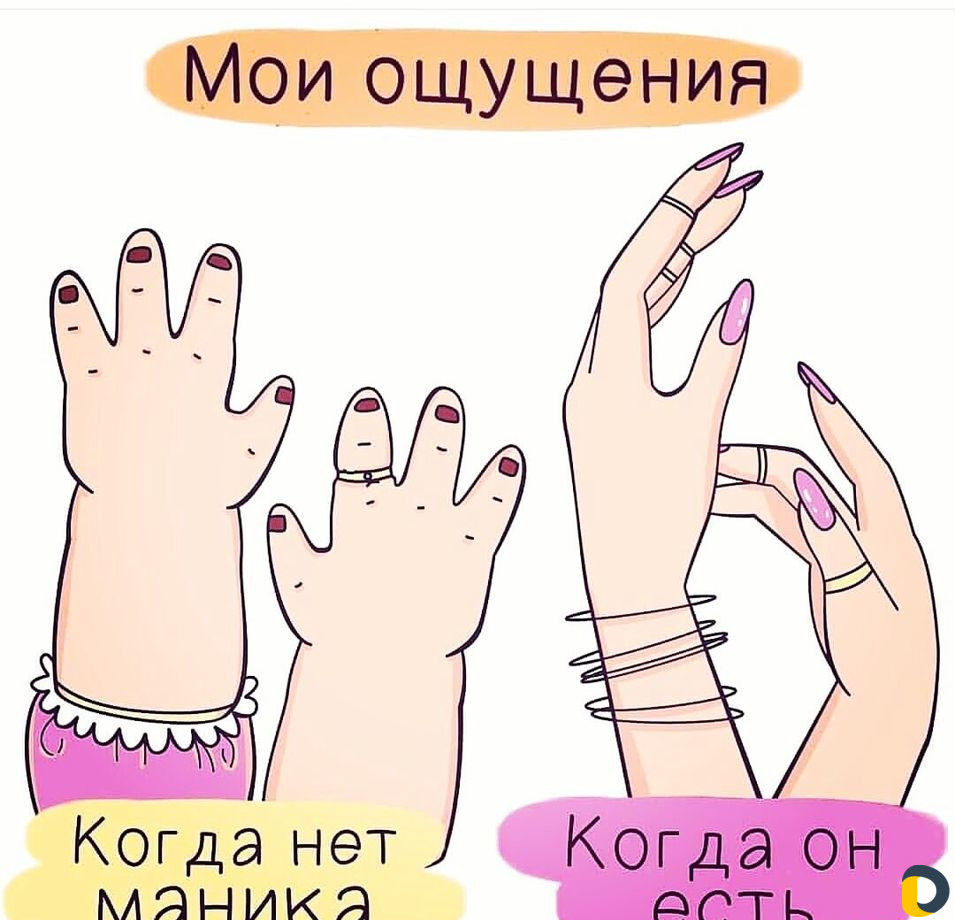 Маникюр шеллак, педикюр,наращивание,дэпиляция,прак