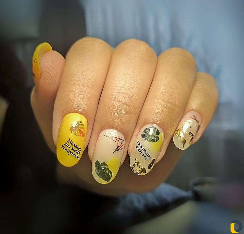 Маникюр