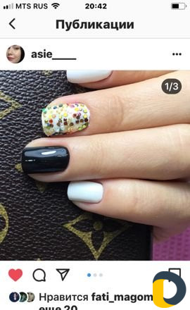Маникюр