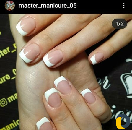 Маникюр